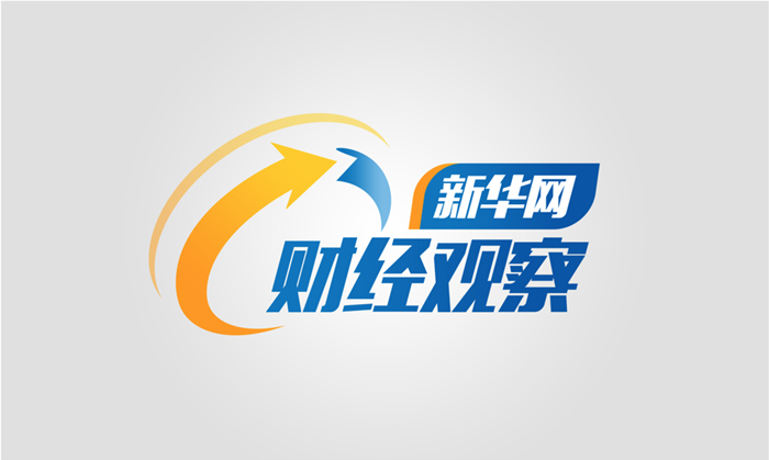 新华网财经观察｜“苏超”，火的不只是足球