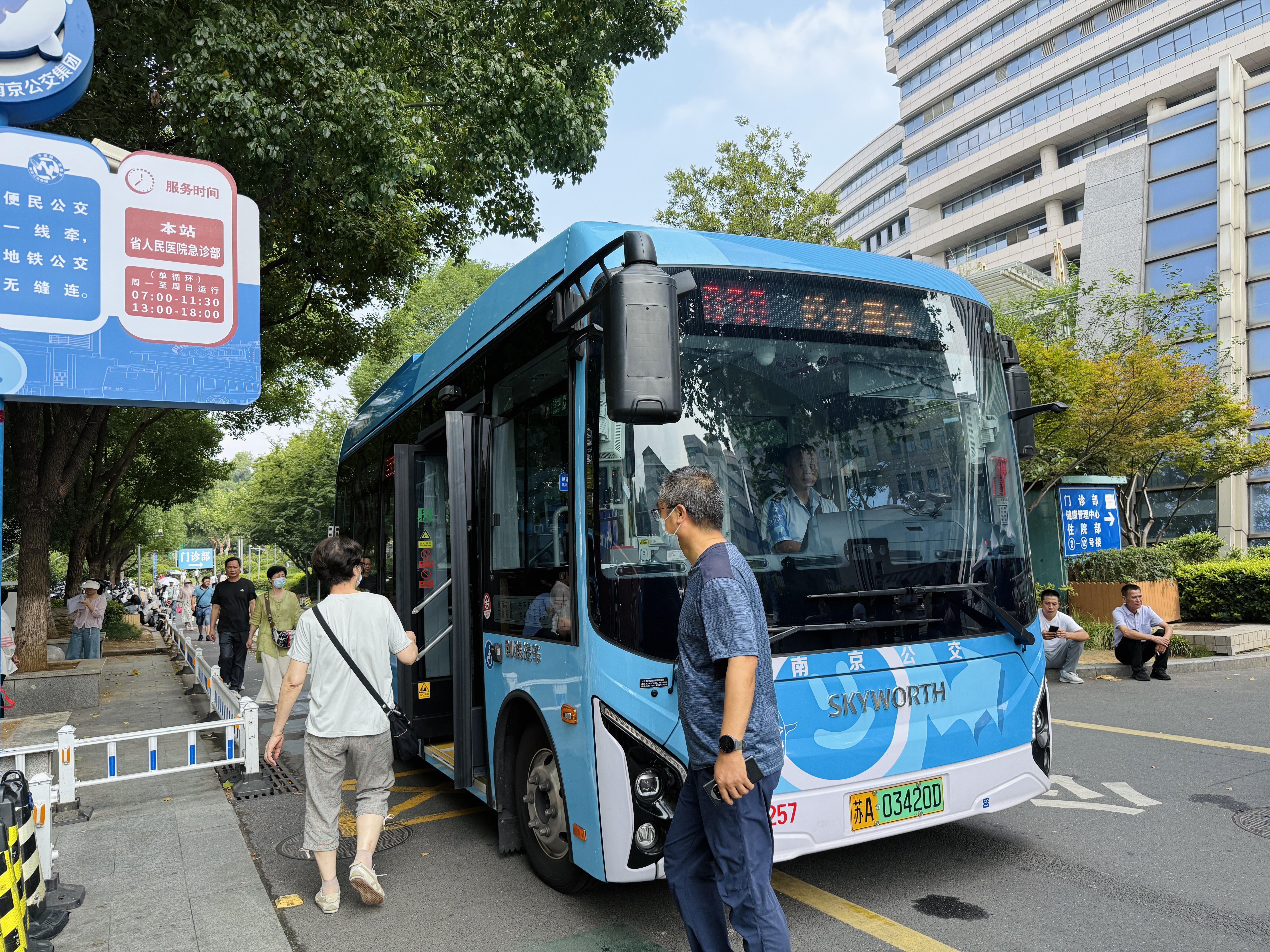 江苏省人民医院第二条就医专线B90来了