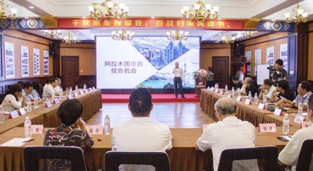 “一带一路交流会”暨“黄浦江对话紫金山”活动在宁成功举办 哈中经贸投资促进中心南京站同步揭