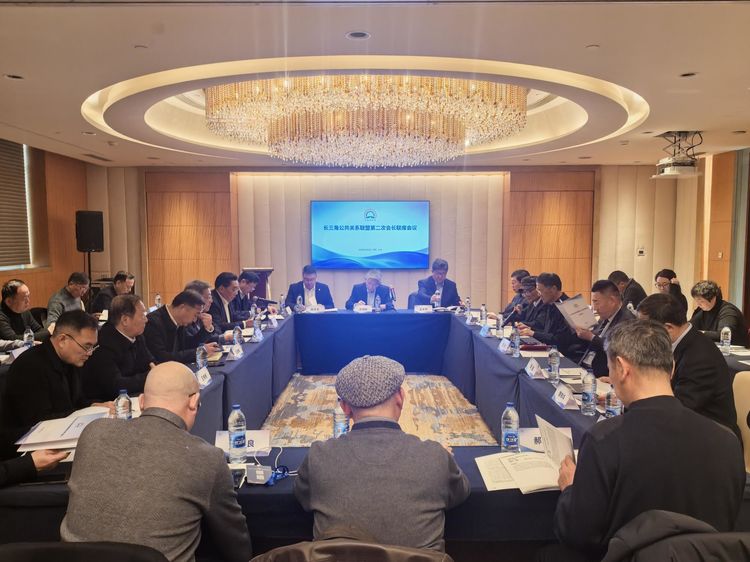 长三角公共关系联盟扩容升级， 轮值交接擘画新篇， 沪苏浙皖共探行业创新协同路径